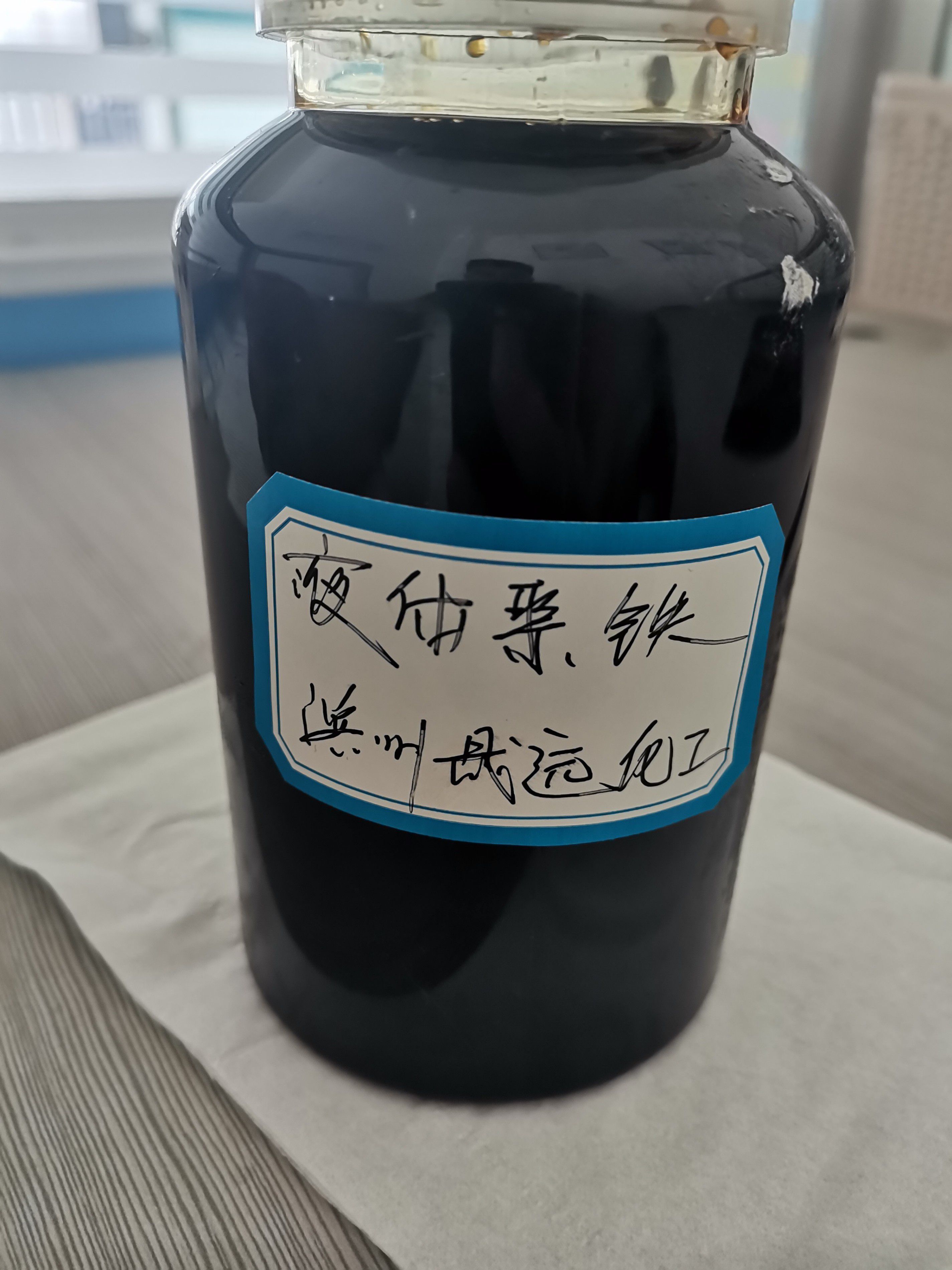 液體聚合硫酸鐵